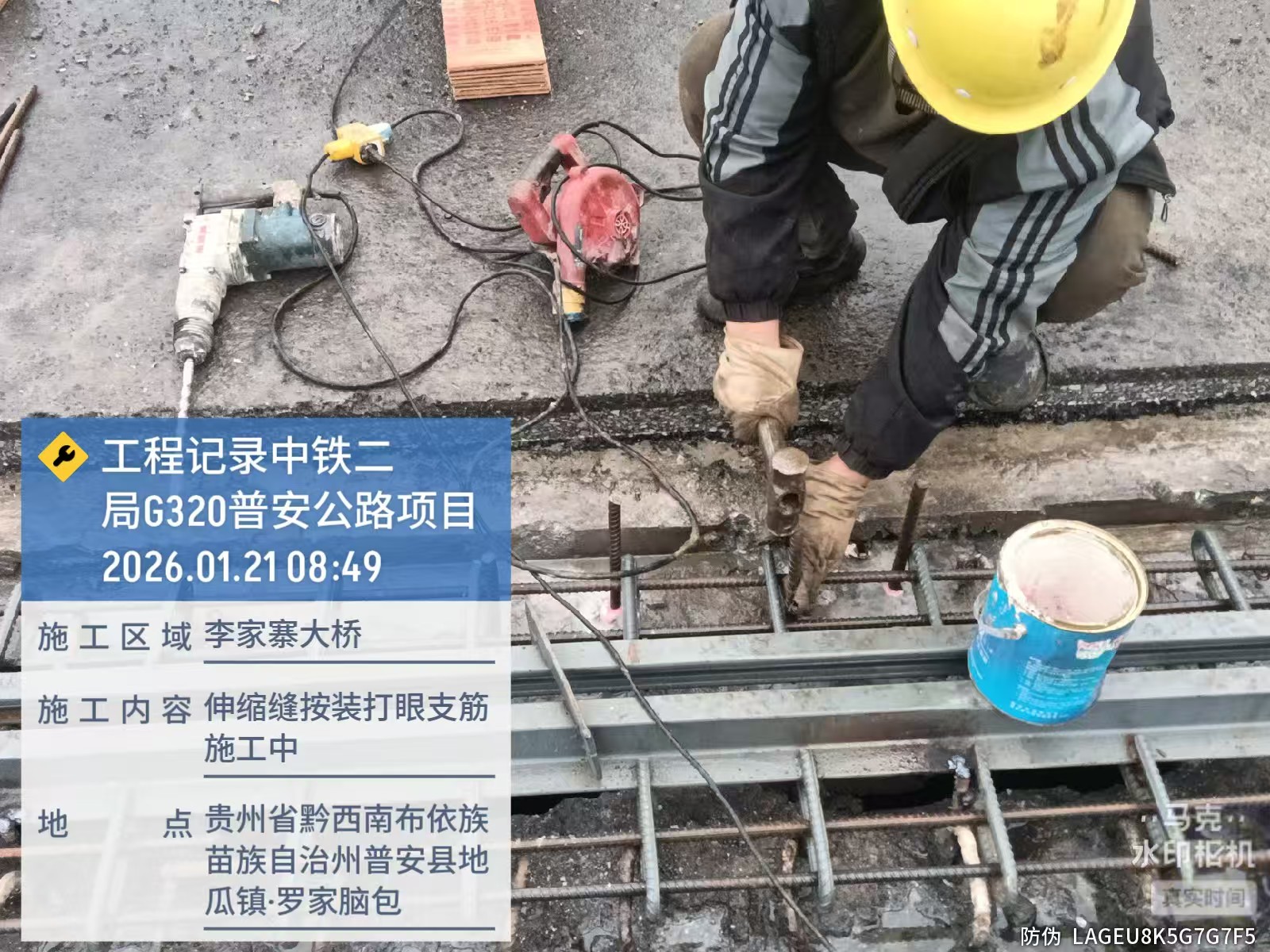 微信图片_2026-01-21_170227_398.jpg