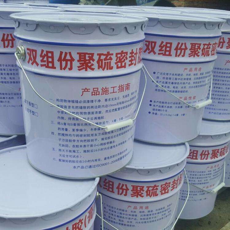 双组份聚硫密封胶